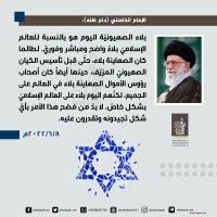 كلمات سياسية